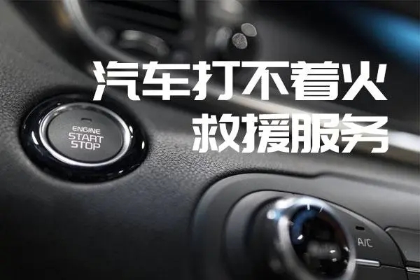 1713080299700354.jpg 搭电1.jpg